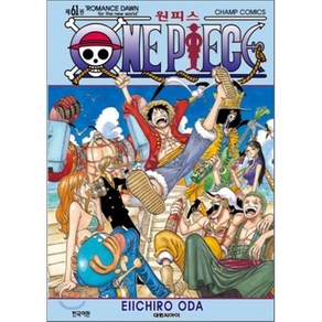 원피스 ONE PIECE 61