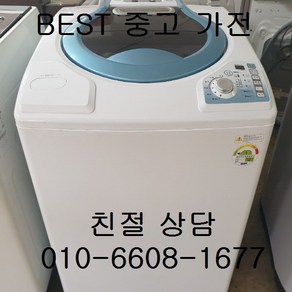 중고세탁기 대우세탁기 대우통돌이세탁기 대우일반형 통돌이세탁기14KG, 대우14KG세탁기