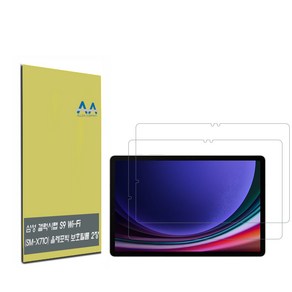 갤럭시탭 S9 Wi-Fi (SM-X710) 올레포빅 보호필름 2장, 1개