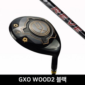 (2PC 골프공 추가증정)지엑스오 장타 페어웨이우드 블랙 2번 13도SR 비거리 검정 gxo black wood, 2번 13도 R