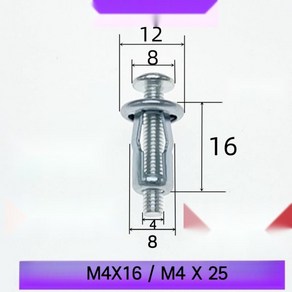 샌드위치 판넬 합판 석고보드 앙카 볼트 체결건, M4X16 (10개), 1개