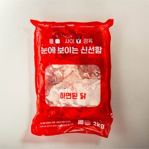 HF 국내산 냉동 사이정육, 2kg, 4개