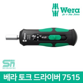 베라 토크 드라이버 렌치 스피드 2-6Nm 7515 075815