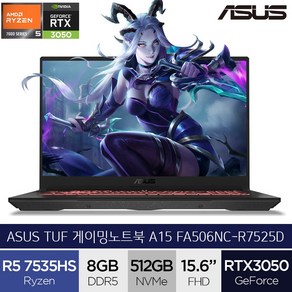 TUF Gaming FA506 게이밍노트북 FA506NC-R7525D, Fee DOS, 8GB, 512GB, 블랙