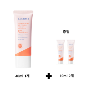 에스트라 더마UV365 레드진정 톤업 선크림 40ml 기획(+10ml 2개), 1세트