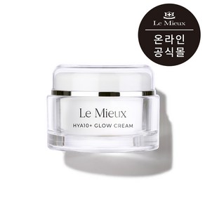 [르뮤공식몰] 히아10+ 글로우 크림 52ml