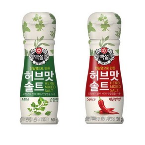 [피에이미트마켓 허브솔트 / 백설 허브맛 솔트 50g], 1개, 허브솔트 순한맛 50g