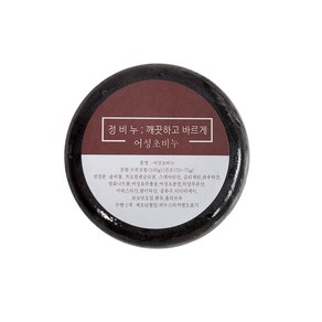 정비누 어성초비누 100g 세수 세안 수제 클렌징 목욕 비누, 1개