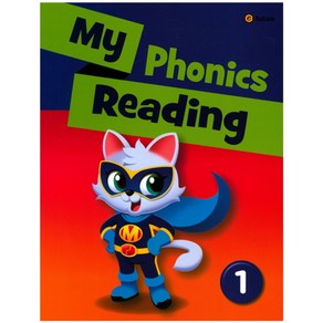 My Phonics Reading .1 (with QR), 이퓨쳐, My Phonics Reading .1 (with .., 이퓨쳐 편집부(저) / Hyeyoung Kang, ..