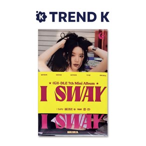 여자아이들 앨범 미니7집 [I SWAY] 포카앨범 (G)I-DLE 스웨이 Poca Album 소연 Ve. (미개봉), 슈화 Ve