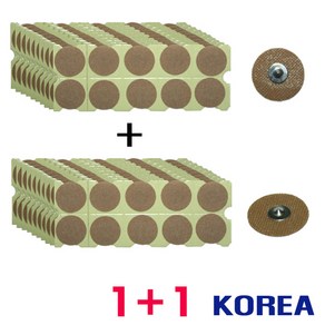 붙이는침 압봉 1+1 지압침 귀이침 수지침 압봉패치