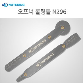 노트킹 다용도 분해 조립 수리 오프너 공구 리무버 헤라 N296