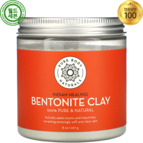 퓨어바디 인디언 힐링 베네토나이트 클레이 227g Indian Healing Bentonite Clay, 1개, 1개입