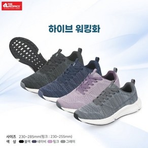 [레드페이스 본사] 공용 하이브워킹화 RESGLCX22103-pt