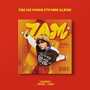 [CD] 김재환 - 미니앨범 6집 : J.A.M (Journey Above Music) : 초도 중 일부 폴라로이드 랜덤 삽입