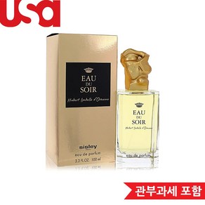 시슬리 오 뒤 스와르 오드퍼퓸 100ml 향수, 1개