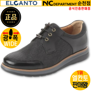 엘칸토 판매왕 [공식 인증 판매점] 가법고 쿠션감 좋은 발이 펀안한 가성비 남성 소가죽 데크 슈즈 4CM
