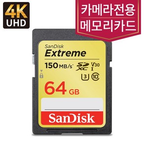 샌디스크 니콘 D5 D500 D850 D7500 메모리카드 4K SD카드 64GB