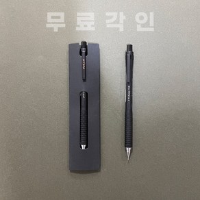 무료각인 스테들러 925 15 0.5mm 샤프 / 단체선물, 925 15 0.5