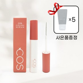 [투명]코스세럼 에센스 COS 아이래쉬세럼 속눈썹에센스 픽서, 1개, 10ml