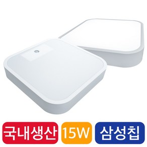 레톤 시스템 사각 LED 직부등 LED 센서등 주광색 15W, 04)사각 센서등 전구색(노란빛), 1개