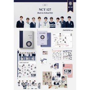 NCT127 백투스쿨키트 2021 BACK TO SCHOOL KIT 엔시티, 랜덤 버전