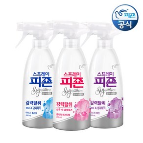 스프레이피죤 섬유탈취제 시그니처 490ml x 3개, 미스틱레인x3개