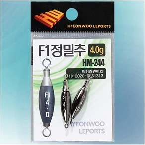 사요피싱 (SYF) 현우레포츠 - F1 친환경봉돌 정밀추 낚시봉돌 낚시추 2.0g ~ 7.0g