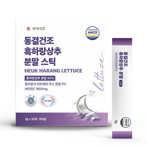 동결건조 흑하랑상추분말 스틱 3g x 30포 박스 HACCP 인증제품, 90g, 5개