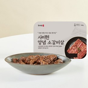 사미헌 양념소갈비살 3팩1.5kg, 3개, 1.5kg