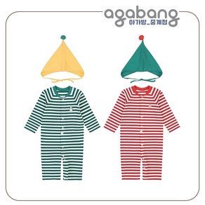 아가방 중계점*BEST* 리고트 2WAY 우주복 2Color (+모자)(RED GREEN) 스트라이프 패턴 디자인 귀요미 모자가 포인트인 우주복 세트