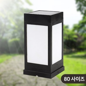 태양광 카페등 80 size