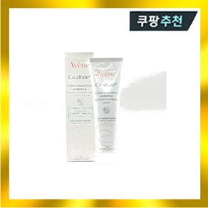 아벤느 시칼파트 플러스 SOS 크림 100ml