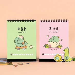 카카오프렌즈 2025 니니즈 죠르디 탁상 달력 캘린더 스케줄 다이노 캐릭터 세로형 노트