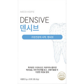 메디홉 덴시브 특허 구강유산균 함유 60g 1개월분, 7개