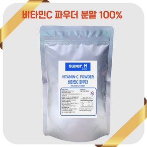 NON-GMO 순수 분말 파인파우더 비타민C 500g 항산화제 메가도스, 2개