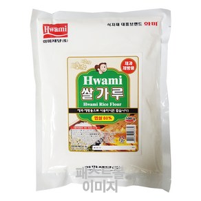 화미 쌀가루 80%