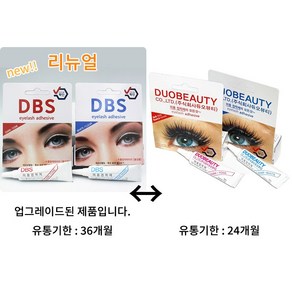 DBS 속눈썹 접착제 7ml (주)듀오뷰티 속눈썹풀 7ml : 케이스 영문표기, 1개, clea-tone 7ml 유통기한 24개월