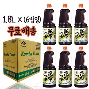 야마사 다시마간장 1.8L 우동간장 쯔유 다시마장유 일본간장