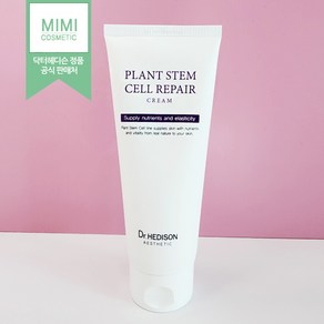 닥터헤디슨 플랜트 스템셀 리페어 크림 200ml, 1개