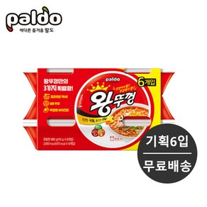 팔도 김치왕뚜껑 기획 110g, 6개