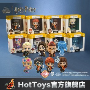 핫토이 해리포터 코스비 Hot Toys 해리포터피규어 헤르미온느 말포이 스네이프 COSBI 피규어 유령, 드라코 말포이 CBX085, 1개