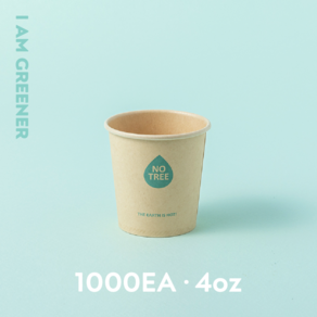 4oz 대나무 종이컵 100개