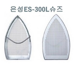 미싱부속나라 은성 다리미슈즈 신발 ES-300L 다리미 슈즈 ES 300L, 1개