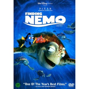 니모를 찾아서(Finding Nemo)(DVD)