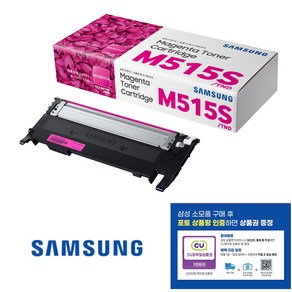 삼성전자 컬러 레이저프린터 토너 CLT-M515S/TND, 마젠타 CLT-M515S/TND, 1개