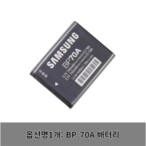 삼성 BP70A 호환 배터리 ES90 ES95 ST88 DV100 ST77 적용 디지털카메라 충전기, 1개