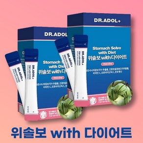 닥터아돌 위솔보 with 다이어트 그린세라 가르시니아 탄수화물컷 체지방감소 위보호 (기프티콘 추첨증정), 90g, 2박스