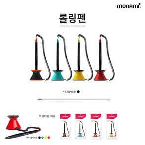 모나미 롤링펜 0.7mm