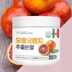 모로블러드오렌지 c3g 추출분말 HACCP, 1개, 200g